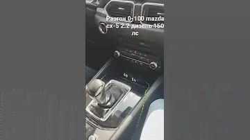 mazda cx-5 2.2 skyactiv-d 150hp 2wd stock