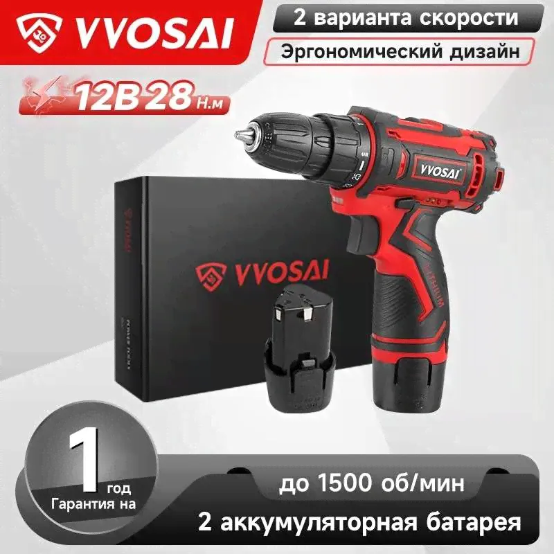 Дрель-шуруповерт аккумуляторная VVOSAI WS-3012-A2, 12В 28Нм, 2xLi-ion, ЗУ-0