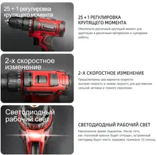 Шуруповерт VVOSAI (WOSAI) 12В 2Ач WS-3012-B1 1АКБ+сумка