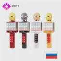 Оригинальный WS-1828 WSTER, модный беспроводной конденсаторный микрофон для караоке, мобильный проигрыватель, микрофон для записи музыки (art.: 91853d7f48c)